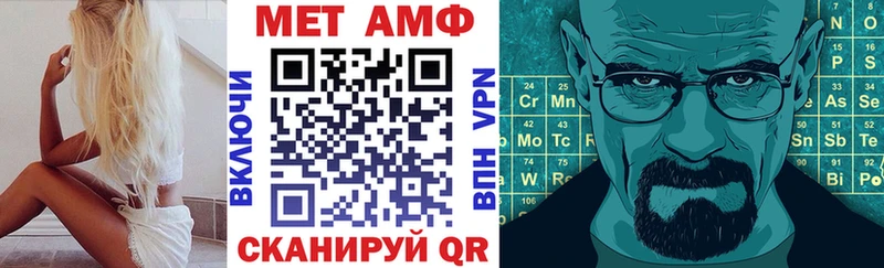 АМФ VHQ  Мурманск 