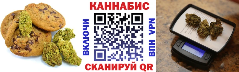 Canna-Cookies марихуана Мурманск