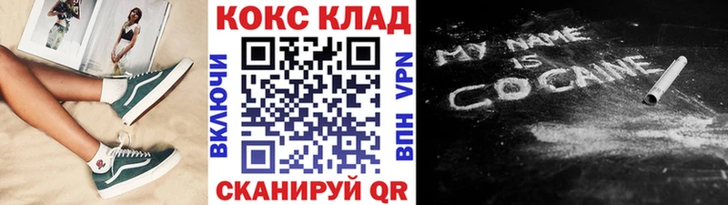 Кокаин Перу  купить наркотики сайты  Мурманск 
