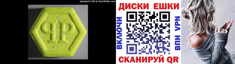 Экстази VHQ  kraken ONION  Мурманск 