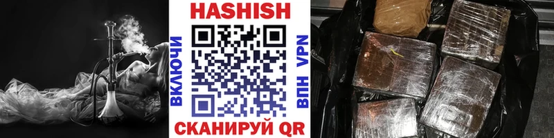 Гашиш гарик хочу наркоту Мурманск