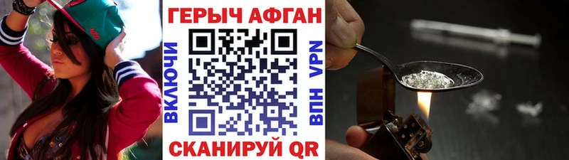 дарнет шоп  мега ТОР  ГЕРОИН Heroin  Мурманск 