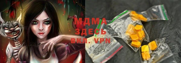 первитин Волосово