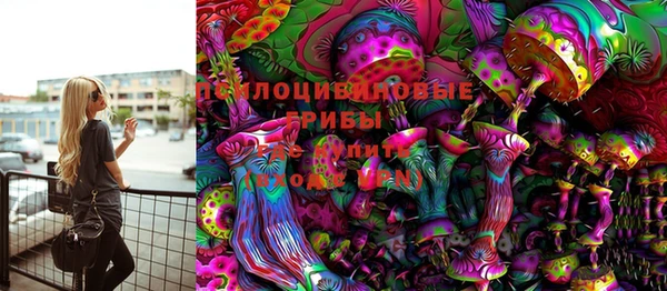 альфа пвп VHQ Володарск
