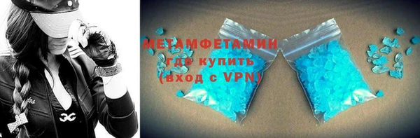первитин Волосово