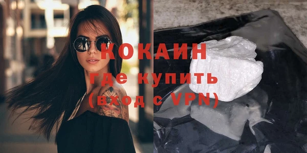 альфа пвп VHQ Володарск