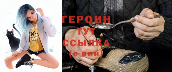 первитин Волосово