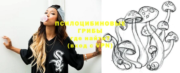 альфа пвп VHQ Володарск