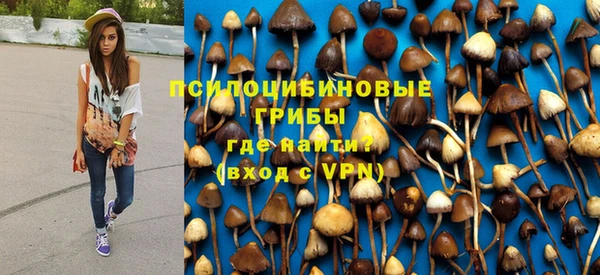 альфа пвп VHQ Володарск