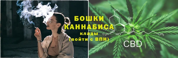 наркотики Волоколамск