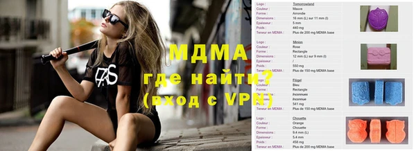 первитин Волосово