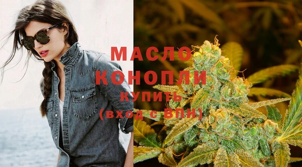 первитин Волосово