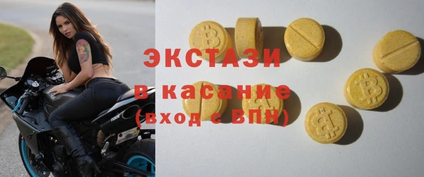 первитин Волосово
