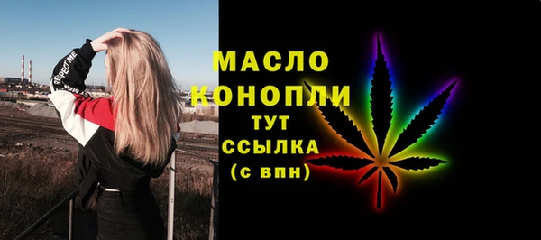 наркотики Волоколамск