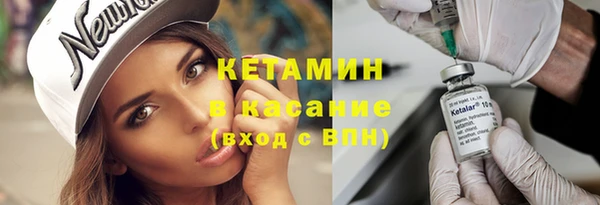 наркотики Волоколамск
