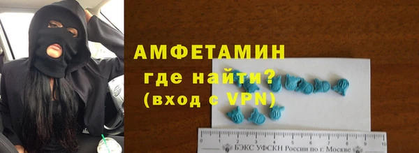 альфа пвп VHQ Володарск