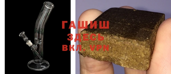 альфа пвп VHQ Володарск