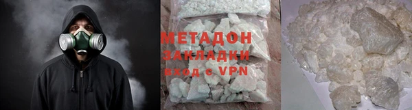 наркотики Волоколамск
