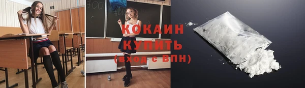 наркотики Волоколамск