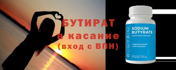 альфа пвп VHQ Володарск