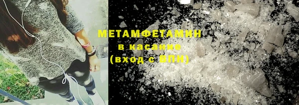 наркотики Волоколамск