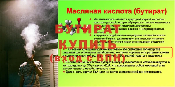 альфа пвп VHQ Володарск