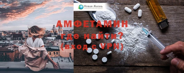 первитин Волосово
