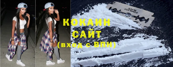 наркотики Волоколамск