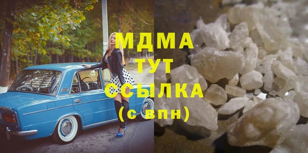 первитин Волосово