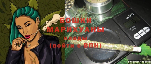 наркотики Волоколамск