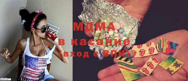 альфа пвп VHQ Володарск