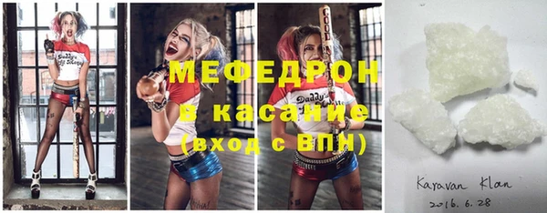 наркотики Волоколамск