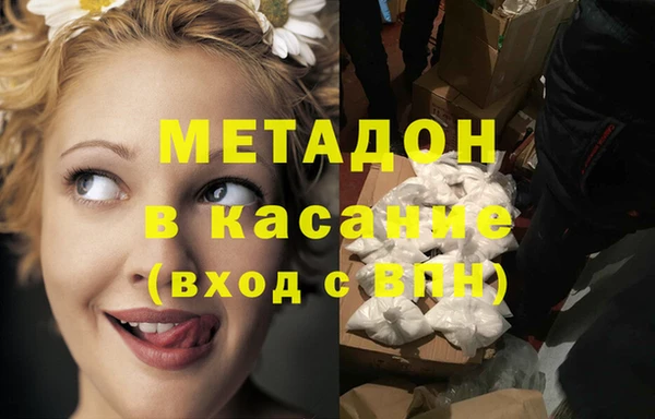 наркотики Волоколамск