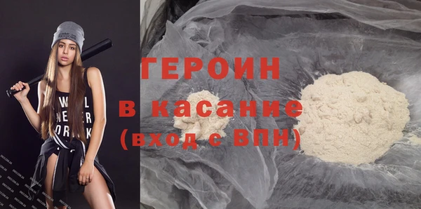 первитин Волосово
