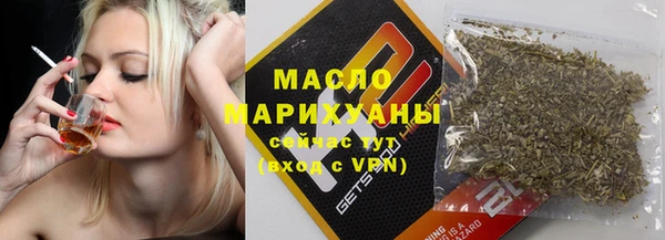 наркотики Волоколамск
