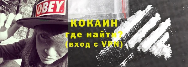 наркотики Волоколамск