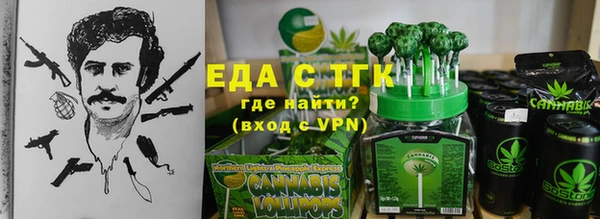 наркотики Волоколамск