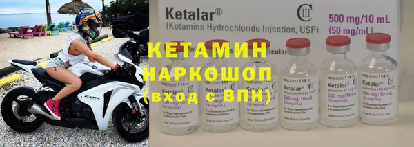 альфа пвп VHQ Володарск