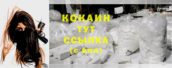 первитин Волосово