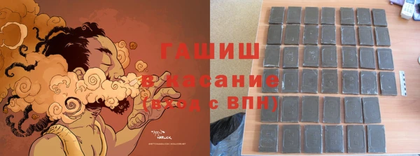 альфа пвп VHQ Володарск