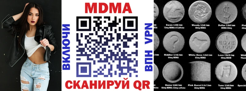мега ONION  Мурманск  MDMA Molly 