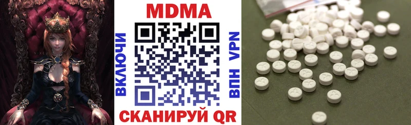 MDMA VHQ Мурманск