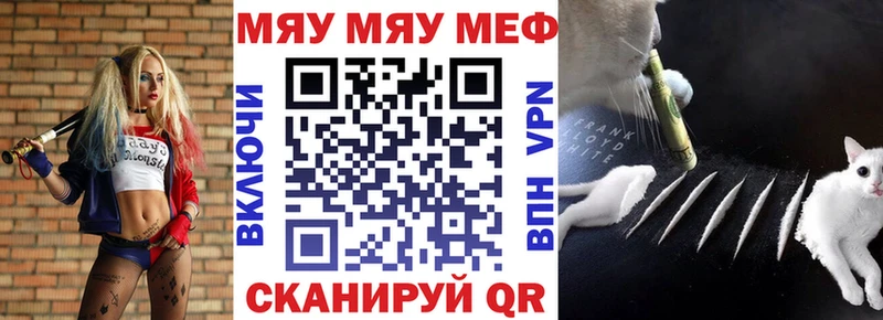 Мефедрон VHQ  где купить наркоту  Мурманск 