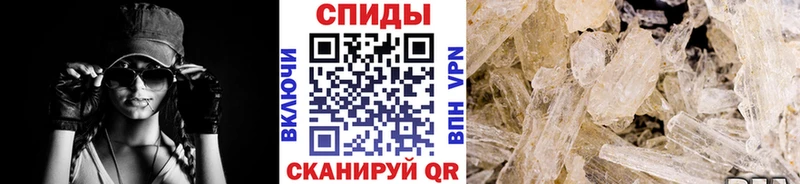 Первитин мет  OMG ТОР  Мурманск 