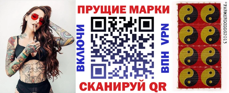 shop клад  Мурманск  Марки NBOMe 1500мкг 