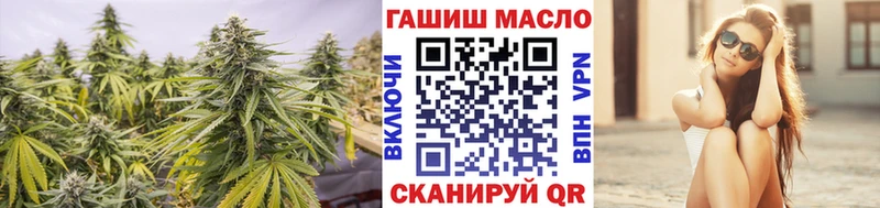 Дистиллят ТГК вейп  ссылка на мегу ТОР  Мурманск 