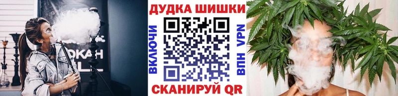 где продают   Мурманск  omg как зайти  Марихуана THC 21% 